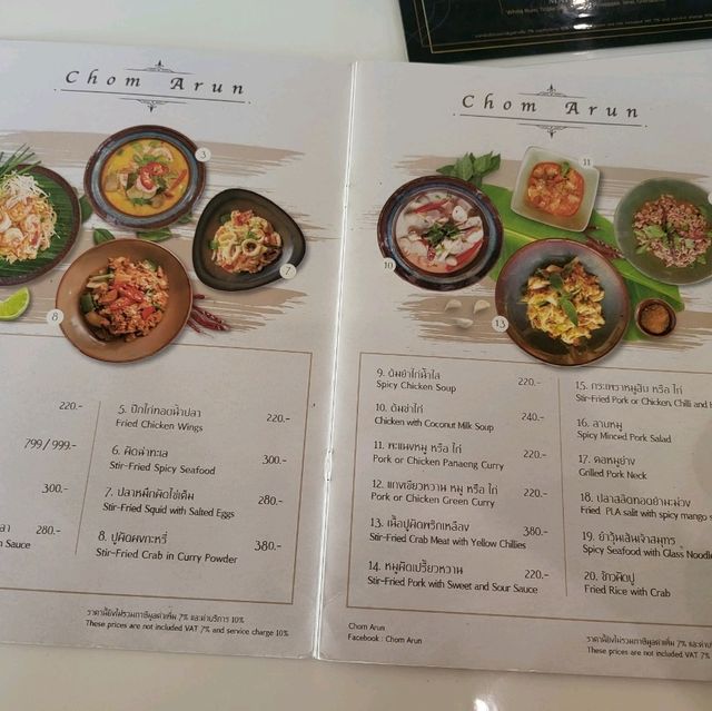 왓아룬 뷰맛집 ✨️ - 촘아룬 명당 T-46 예약방법, 후기 🖋