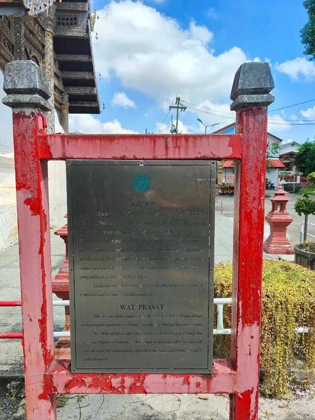 wat prasat🙏🏼