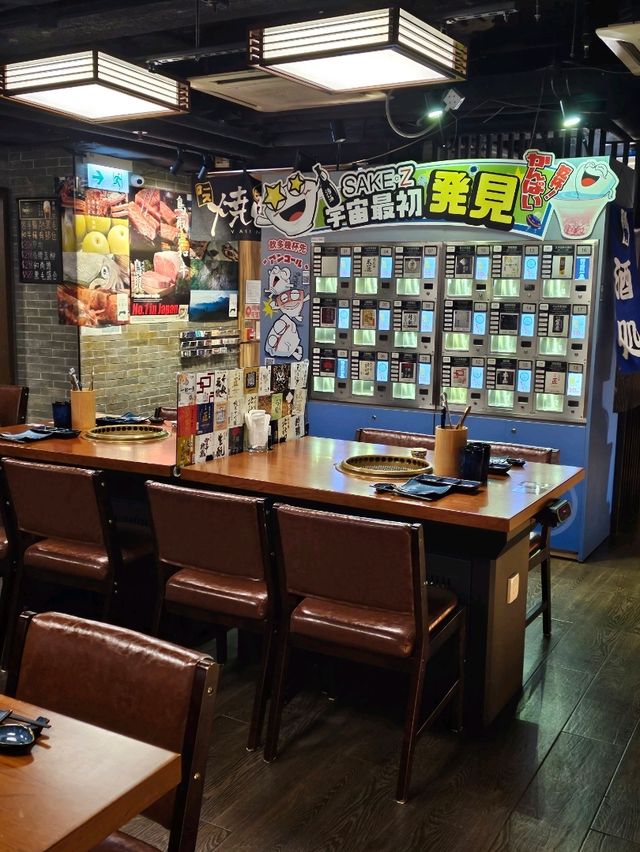 🍶🥩滿足味蕾燒肉盛宴！