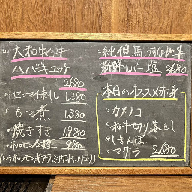 《東京 新橋》 一石三鳥グループの手掛ける隠れ家焼肉店🐮