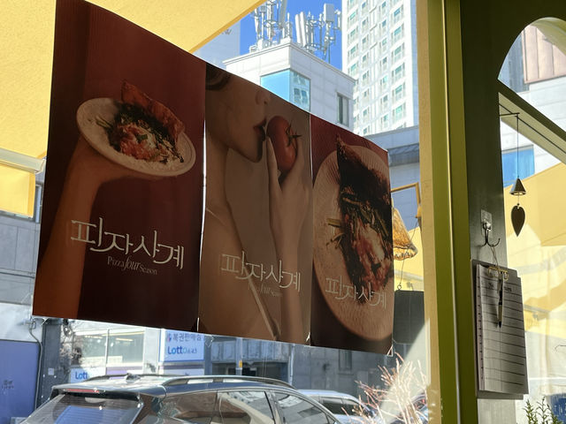 감성가득 피자집 인천 청라 맛집 ‘피자사계’