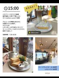 東京⇄葉山(ご飯・交通費・遊び全部込) 日帰り¥3580でできちゃう方法㊙️モデルプランも
