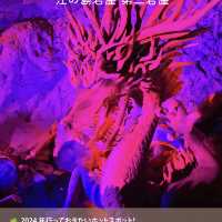 江の島ぐるっと【神奈川】2024にふさわしく龍にまつわるスポット