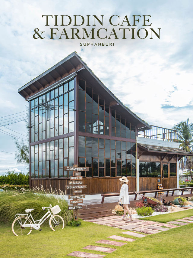 Tiddin Cafe & Farmvation คาเฟ่ฟีลโรงนา สุพรรณบุรี