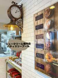 【北海道】札幌にある絶品シュークリーム専門店