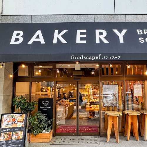 foodscape! BAKERY 北浜