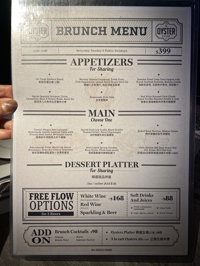 The Oyster House新店更舒適更美味～