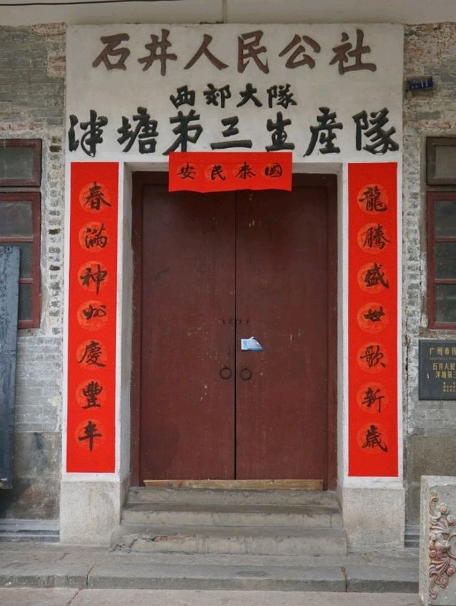 🏕【廣州荔灣】歷經九百年泮塘五約📸城中覓一處靜＆美💯