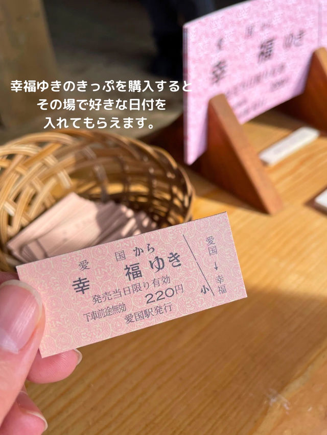 【北海道 帯広】訪れるだけで幸せになれる！？幸福駅🚃