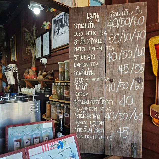 คาเฟ่บ้านช้าง