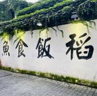 Suzhou Pingjiang Road Cultural Street🚶‍♀️