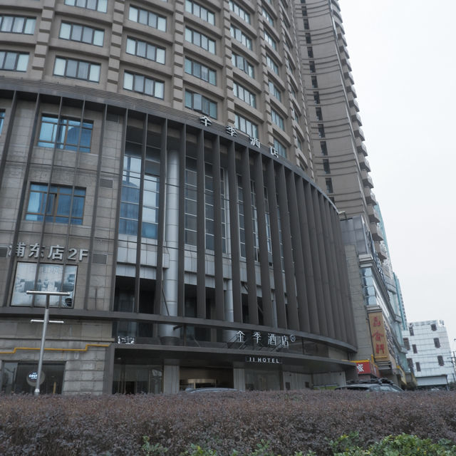 上海住宿篇~性價比超高的酒店