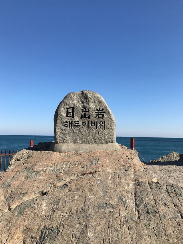 Haedong Yonggungsa Temple, Busan