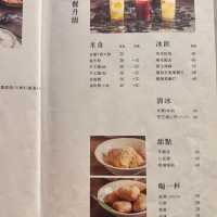 板橋質感個人火鍋「丹生炊事」