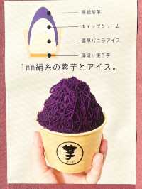 【北九州カフェ】極細のおいしい紫芋モンブランが楽しめる