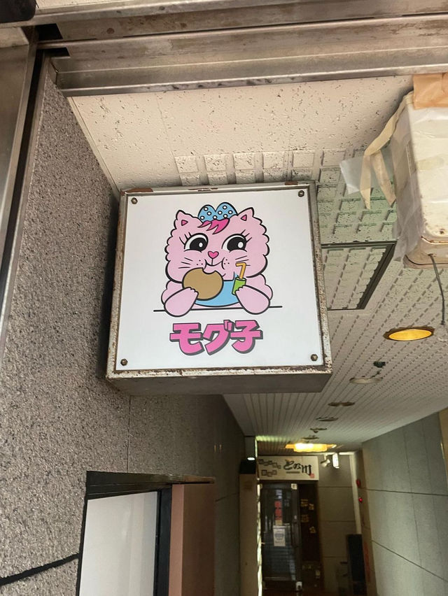 【福岡スイーツ】オーナーがこだわり抜いた美味しいホットクが食べられるお店