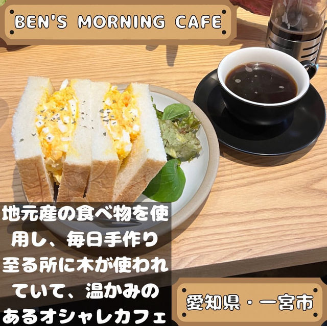 BEN'S MORNING CAFE