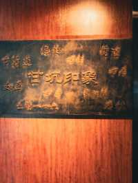 深圳甘坑古鎮｜探索傳統與現代的完美融合