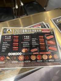 牛御品火鍋放題$359/位