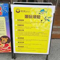 【珠海】星奇塔無動力世界：親子度假村，節目表演