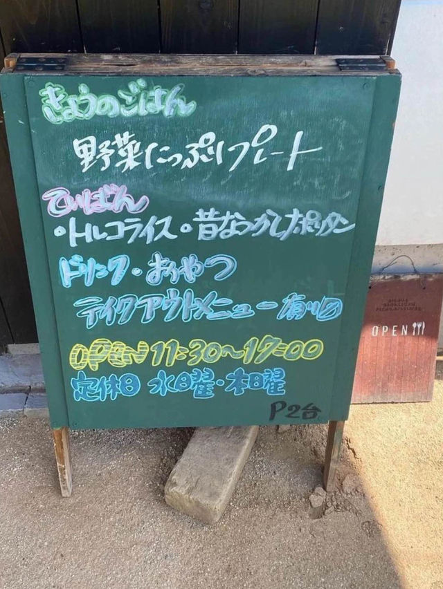 【福岡カフェ】数多くのお惣菜を楽しめるランチで体も心も喜ぶ