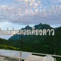 นอนโฮมสเตย์บ้านนาเลาใหม่ ราคาหลักร้อยชมวิวหลักล้าน