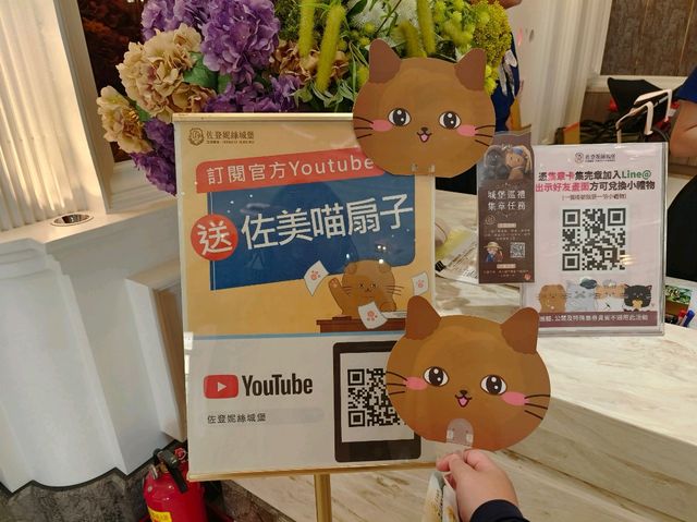 嘉義-佐登妮絲城堡
