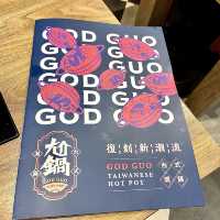 台北·尬鍋