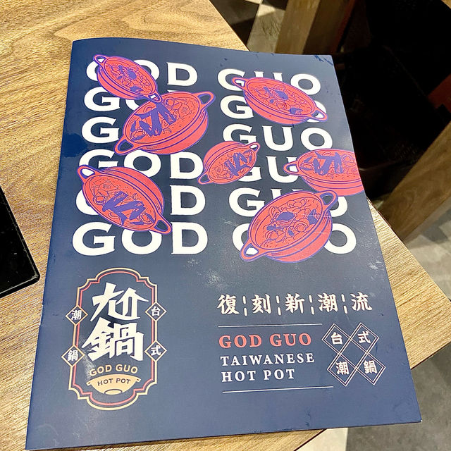 台北·尬鍋