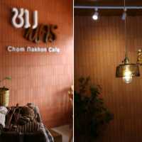 ชมนคร คาเฟ่เปิดใหม่ที่ นครพนม