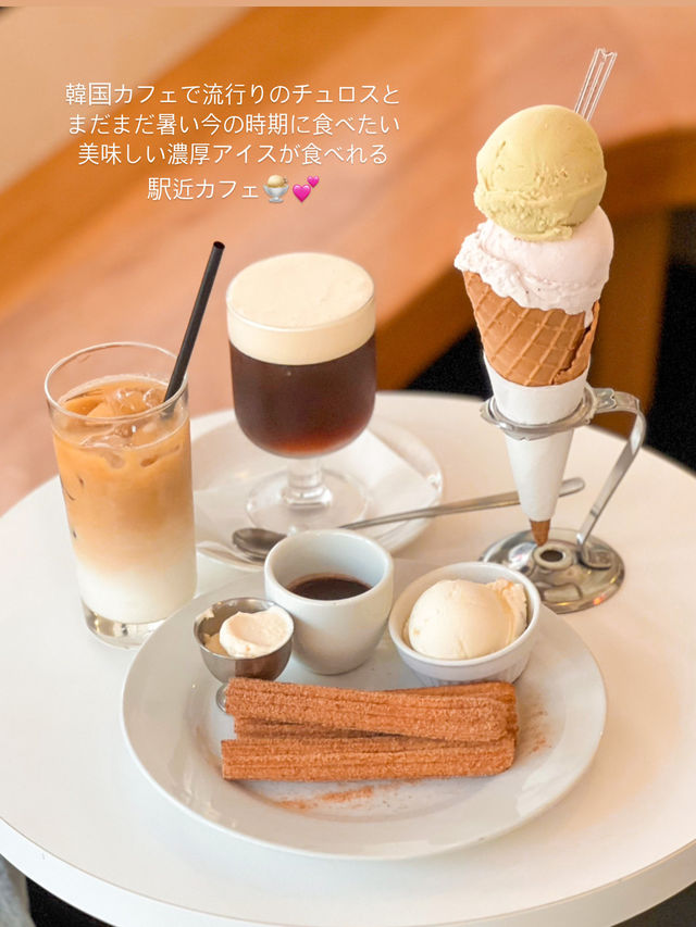 流行りの駅近！韓国カフェ