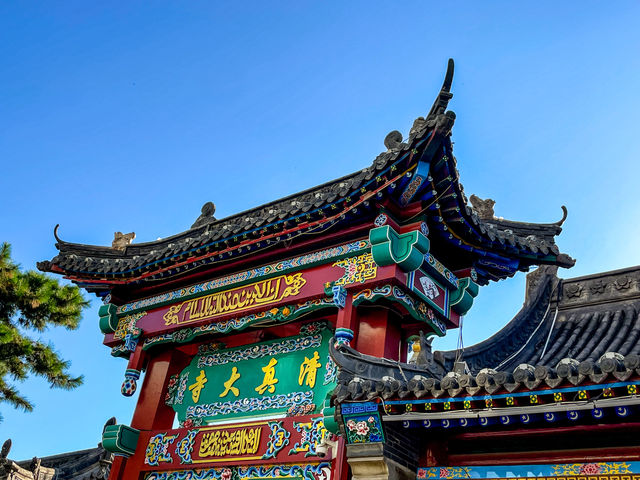 후허하오터의 이슬람사원 ...清真大寺