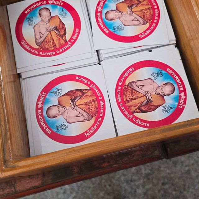 วัดหลวงพ่อกวย สรรคบุรี ชัยนาท
