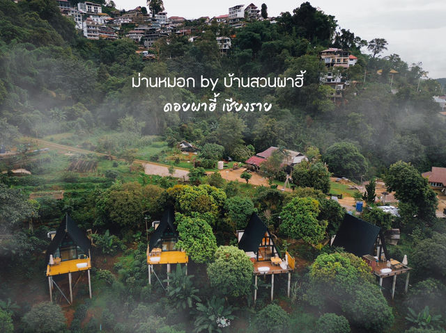 ที่พักในหมู่บ้านกลางสายหมอก บ้านสวนผาฮี้