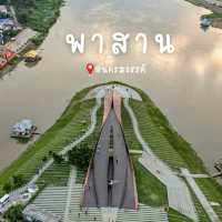 พาสาน​