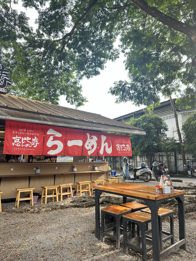 📍เอบิสึ ราเมง เหมือนยกญี่ปุ่นมาไว้ที่นี่