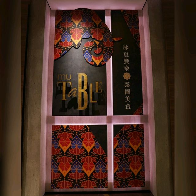 礁溪花多眼亂自助晚餐🤤