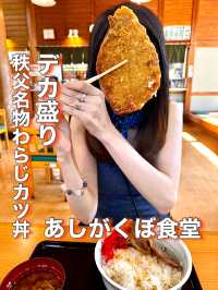 【埼玉県】超特大！顔が隠れちゃうわらじカツ丼