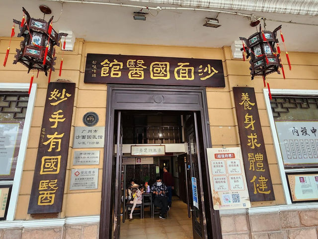 【廣州】沙面島：小島租界，限時優惠！