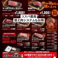 【吉祥寺】これで1,000円はヤバイ⁉️