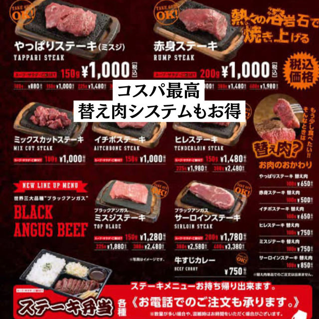 【吉祥寺】これで1,000円はヤバイ⁉️