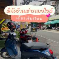 เช่ารถมอไซค์เชียงใหม่ 250.-ไม่ต้องวางเงินมัดจำ