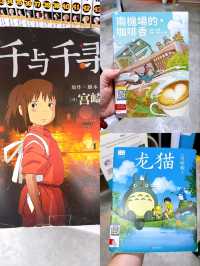 Comic Library Anchorpoint: A Treasure Trove of Japanese and Chinese Comics