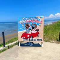 【能登】日本で唯一車で走れる砂浜🚗 