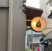 【東京・原宿】住宅街の中にひっそりとある一軒家のカフェ☕️🍐