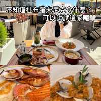 杜布羅夫尼克風景又美食物又不錯的餐廳推薦🍴🤍