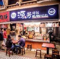 台北最新銅板價必比登推薦「華西街美食」