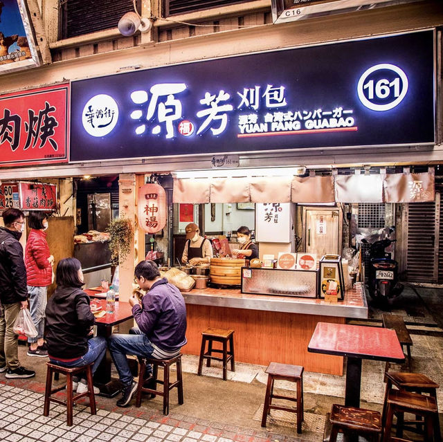 台北最新銅板價必比登推薦「華西街美食」