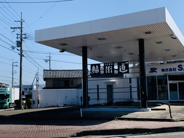 福井観光　鯖街道