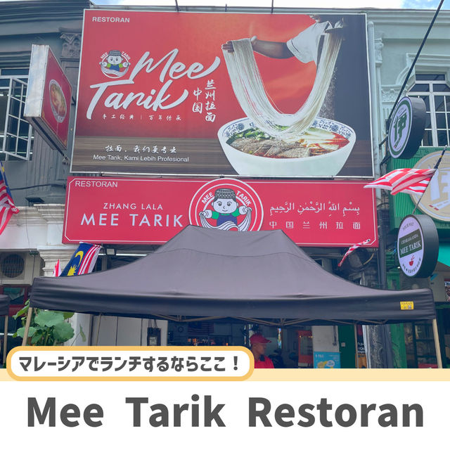 【クアラルンプール】コスパ最強の絶品ランチを食べるならここ🇲🇾